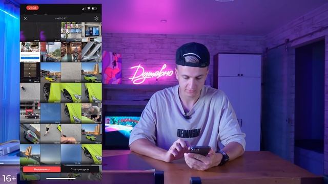 Как снять крутое видео на телефон, и заработать на этом. #САМОЗАНЯТЫЕ смотреть онлайн