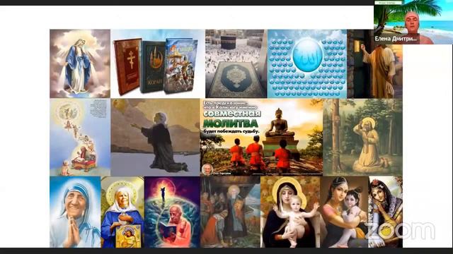 Live Сеанс пожелания счастья Онлайн «Благость» 18 08 2021 смотреть онлайн