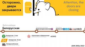 информатор кольцевая линия мос.метро