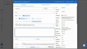 КАК РАБОТАЮТ КУКИ COOKIE УСТАНОВКА И ИНСТРУКЦИЯ В DOLPHIN АНТИДЕТЕКТ БРАУЗЕР 2024