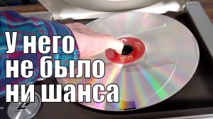 LaserDisk: Введение