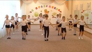 Танец "Утренняя гимнастика"