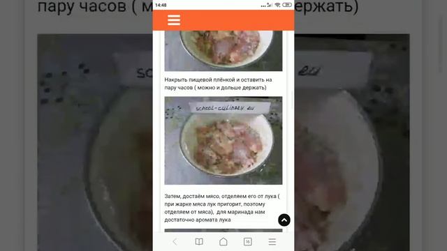 Маринованная курица смотреть онлайн