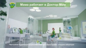 Доктор Мом® Пастилки