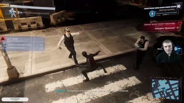 Marvel's Spider Man Remastered | Стрим ► Прохождение – Жесткая сложность #4 [2K] смотреть онлайн