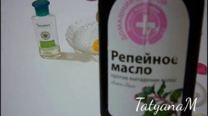 Экспресс маска для восстановление сухих и тусклых волос в домашних условиях