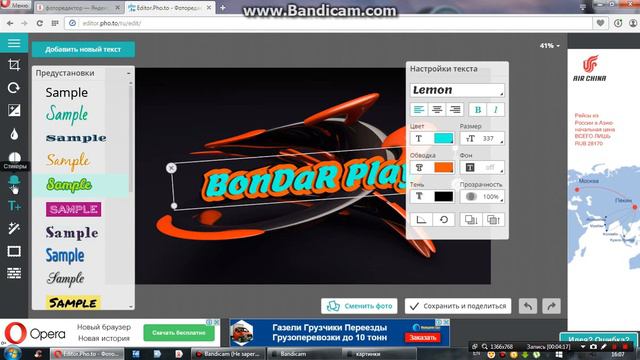 КАК СДЕЛАТЬ ШАПКУ НА YOU TUBE БЕЗ САЙТОВ И ПРОГРАММ \(^-^)/ смотреть онлайн