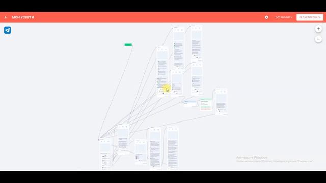 Урок №10 Чат бот в Telegram Визитка+запись на консультацию смотреть онлайн