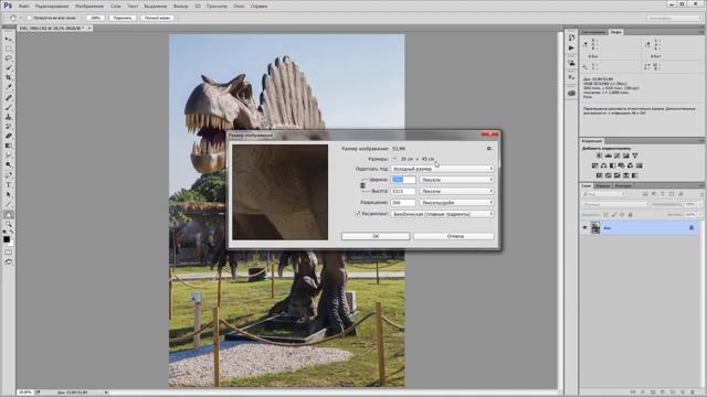 Photoshop. Размер и разрешение изображения. (Евгений Карташов, Фото-Монстр)