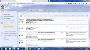 Создание ППГ и редактирование ПГ в РИС КК