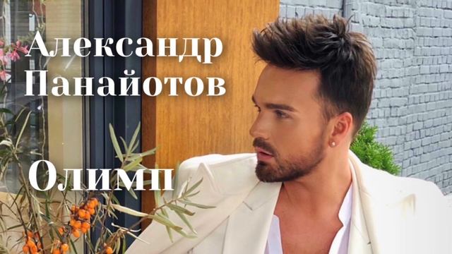 Александр Панайотов - "Чёрные нити". Программа "Брейн ринг" - YouTube