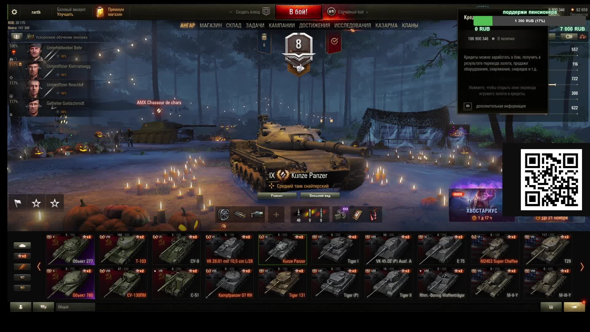 катаем как получится смотреть онлайн