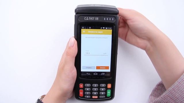 Приложение "Фискальное ядро" - продажа билетов на общественной транспорте смотреть онлайн