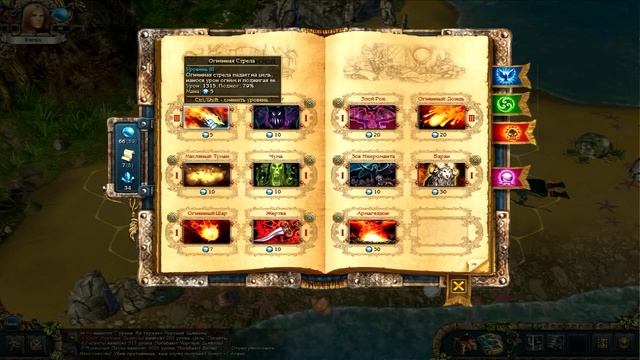 Прохождение King's bounty: Легенда #6 Островные сражения (невозможный, без потерь) смотреть онлайн