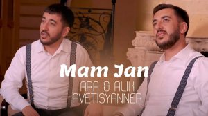 Ara Alik Avetisyanner - Mam Jan