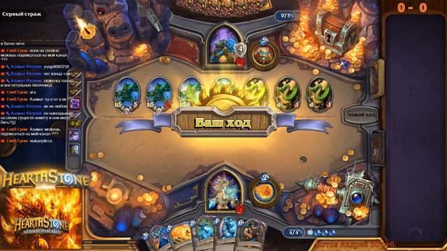 Hearthstone: Дополнение «Кобольды и катакомбы» вышло смотреть онлайн