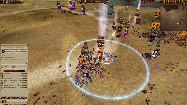 Краткое участие в турнире Human boy yes-yes | Сетевые битвы 2 vs 2 | Total War Warhammer 2 смотреть онлайн