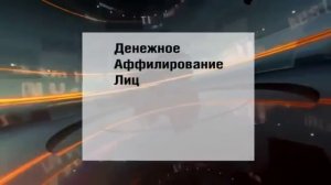 Новейшие российские документы