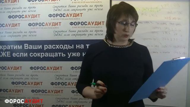 БУХУЧЕТ ДЛЯ НАЧИНАЮЩИХ  158  Постоянный налоговый актив