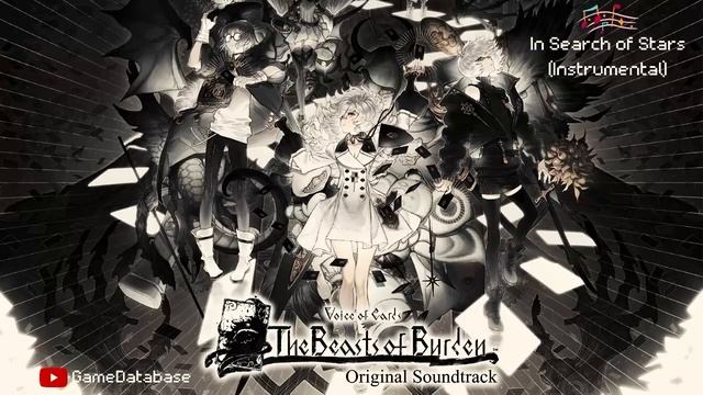 In Search of Stars 星を探す旅 (Instrumental)【Voice of Cards: The Beasts of Burden Game Ost】 смотреть онлайн