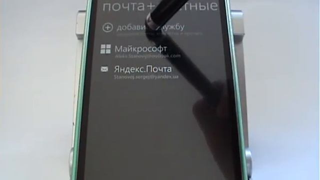 Как создать учетную запись Microsoft в смартфоне