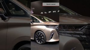 Ford SuperVan 4.2, Lamborghini Urus PHEV, Toyota Alphard и Vellfire, рендеры: BMW 1 и Skoda Superb