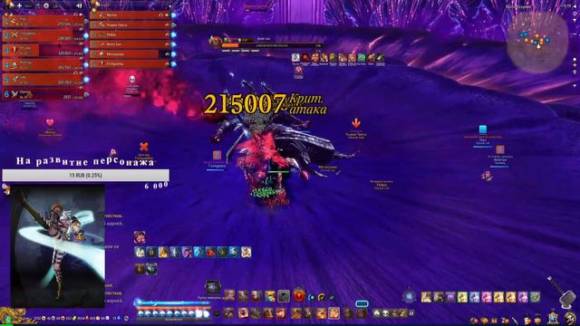 Blade&Soul. Эта химера не сдаётся! Зарево от горящих пуканов видно было на Юпитере) Кфм в 3-м спэке смотреть онлайн