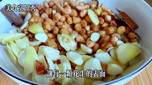 花生米加一把大蒜,教你一種新做法,比水煮簡單,比油炸還香,吃一次就忘不了,【美食烹飪秀】,#花生米大蒜食譜,#花生米大蒜料理,#花生米大蒜的做法,#food,#美食,#chinesefood