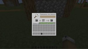 Как закрывать сундуки? (Minecraft 1.16.5)
