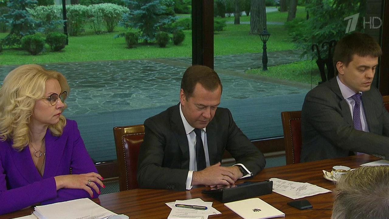 Дмитрий Медведев: В России наряду с очным образованием будет активно развиваться и онлайн-обучение