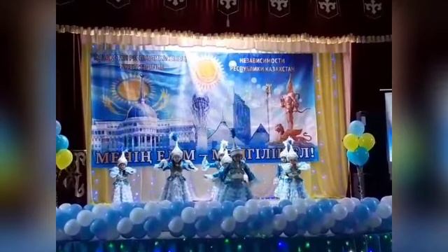 С днём независимости Казахстана ? 16 декабря 2021года Тукенова Алилат смотреть онлайн