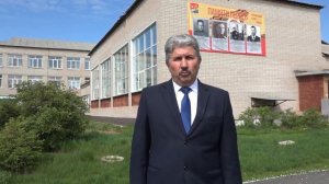 Поздравление главы Еткульского района Юрия Владимировича Кузьменкова с последним звонком