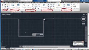 4. Настройки модуля СПДС GraphiCS. Видеокурс по AutoCAD и СПДС GraphiCS