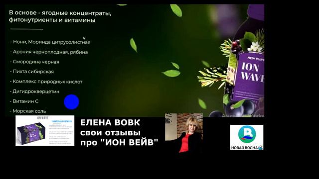Крутое ощелачивание нашего организма – продукт разработанный еще советскими учеными доступен всем!!