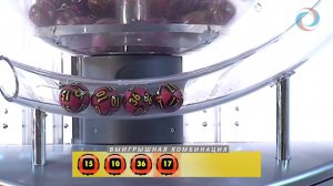 Лотерея 7 из 49 Тираж № 195 от 16 Мая 2014