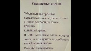 Звуки для виброколонки, от шумных соседей. Автоинформатор