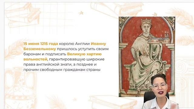 Все о монархии
