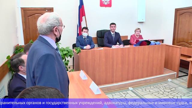 В районном суде новый председатель