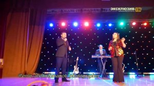 гр.Кристал - Я люблю \СК Самур 2019\