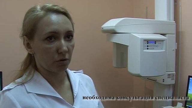Стоматологическая поликлиника