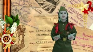 Елена Горбанская"Если хочешь узнать о войне"
читает Полина Новикова