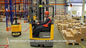 Внедрение WMS Logistics Vision Suite на складе "Авеста Фармацевтика"