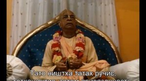 Prabhupada 0767 Татах ручис  Затем вкус  Вы не можете жить вне этого лагеря  Вкус поменялся