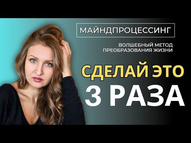 Эта ЭМОЦИЯ ваш ВРАГ❗️ Как перейти на НОВЫЙ УРОВЕНЬ ЖИЗНИ ❗️ Убери Обиду и стань здоровой