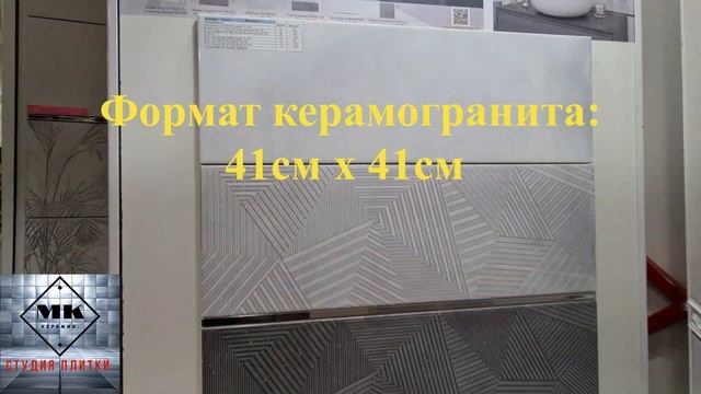 ?Сегодня в рубрике "РАССМОТРИМ КОЛЛЕКЦИЮ" - холеный брутализм в Вашем интерьере! смотреть онлайн