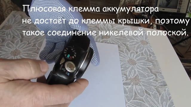 Canon SX130IS замена двух батарей на один аккумулятор 3.7 В li-ion смотреть онлайн