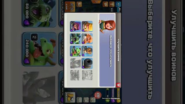 Ура ура ура улучшаем казарму до 9 лвл драконы ура!! смотреть онлайн