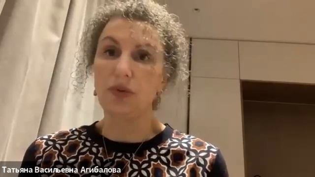 Транзактный Анализ. Обучение