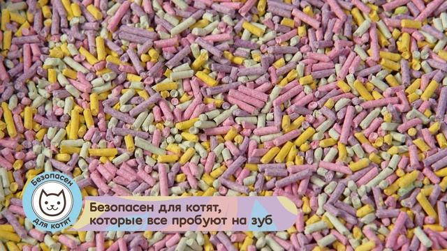Растительный наполнитель для кошачьего лотка CAT STEP Tofu Tutti Frutti