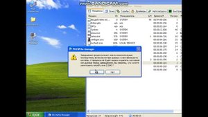 Завершение системных процессов в Windows XP